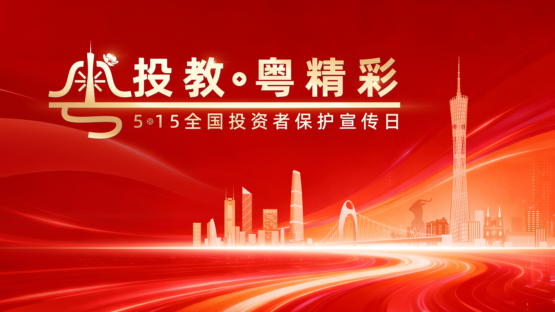 慧眼识非——RWA迷雾：新概念背后的陷阱