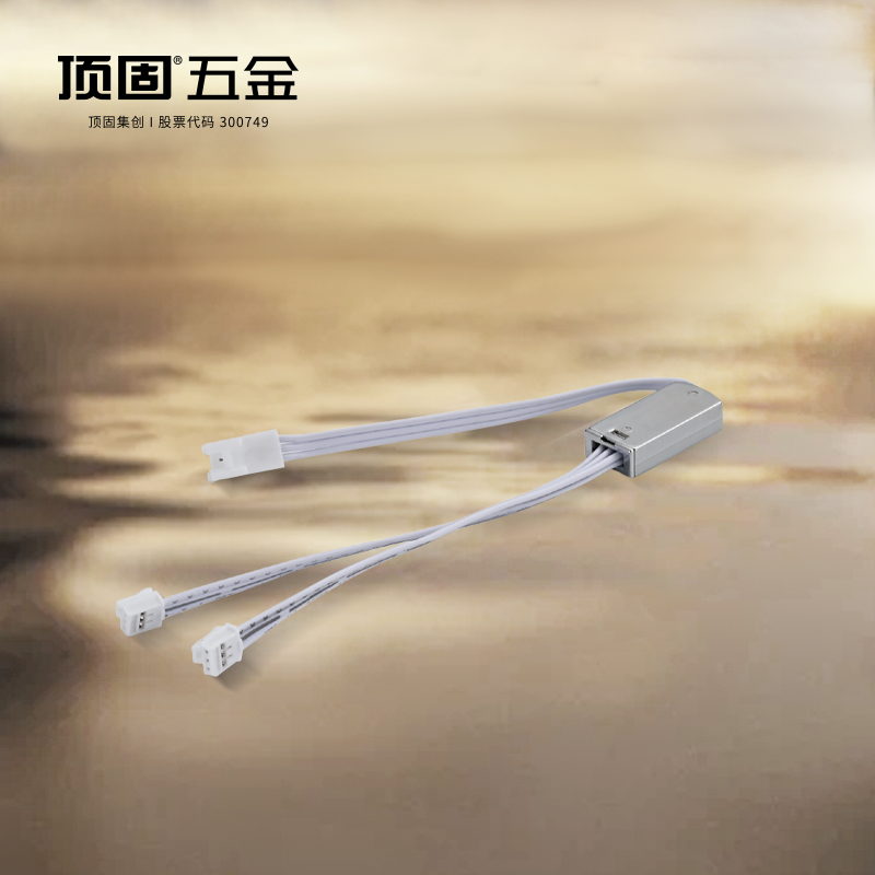 照明电源及线材系列-多电源集控连接器