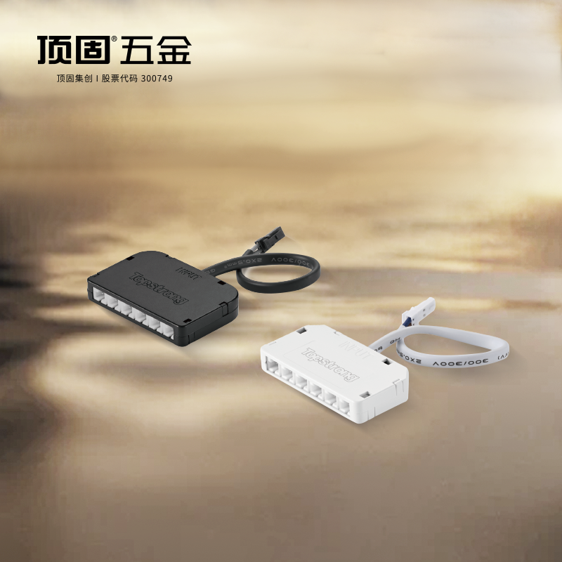 照明电源及线材系列-黑色分线盒