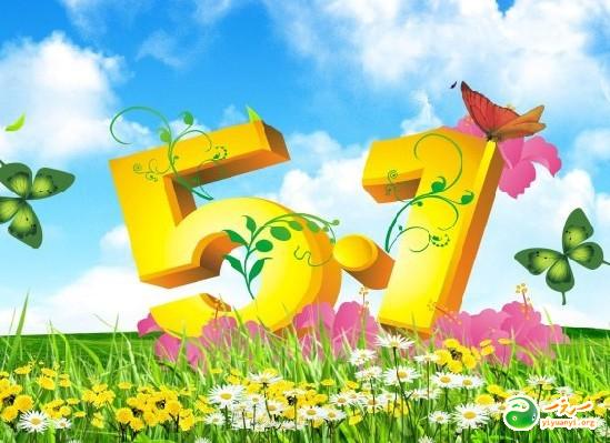 顶固信心五月拉开帷幕