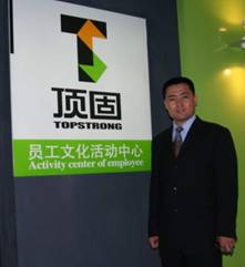 企业的魅力在于文化