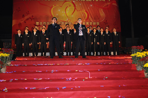 9周年庆——歌曲《顶固梦想》唱响九周年晚会