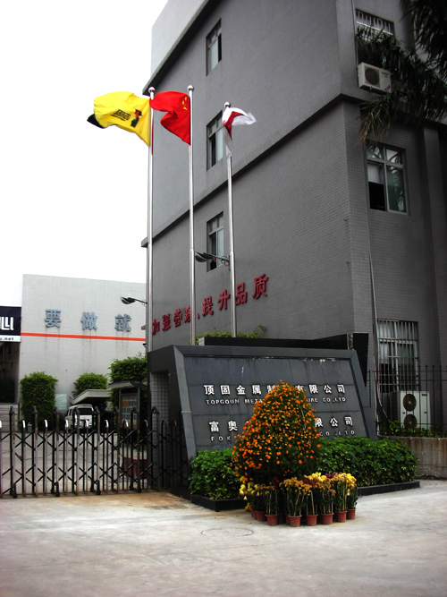 2009牛年开工致辞